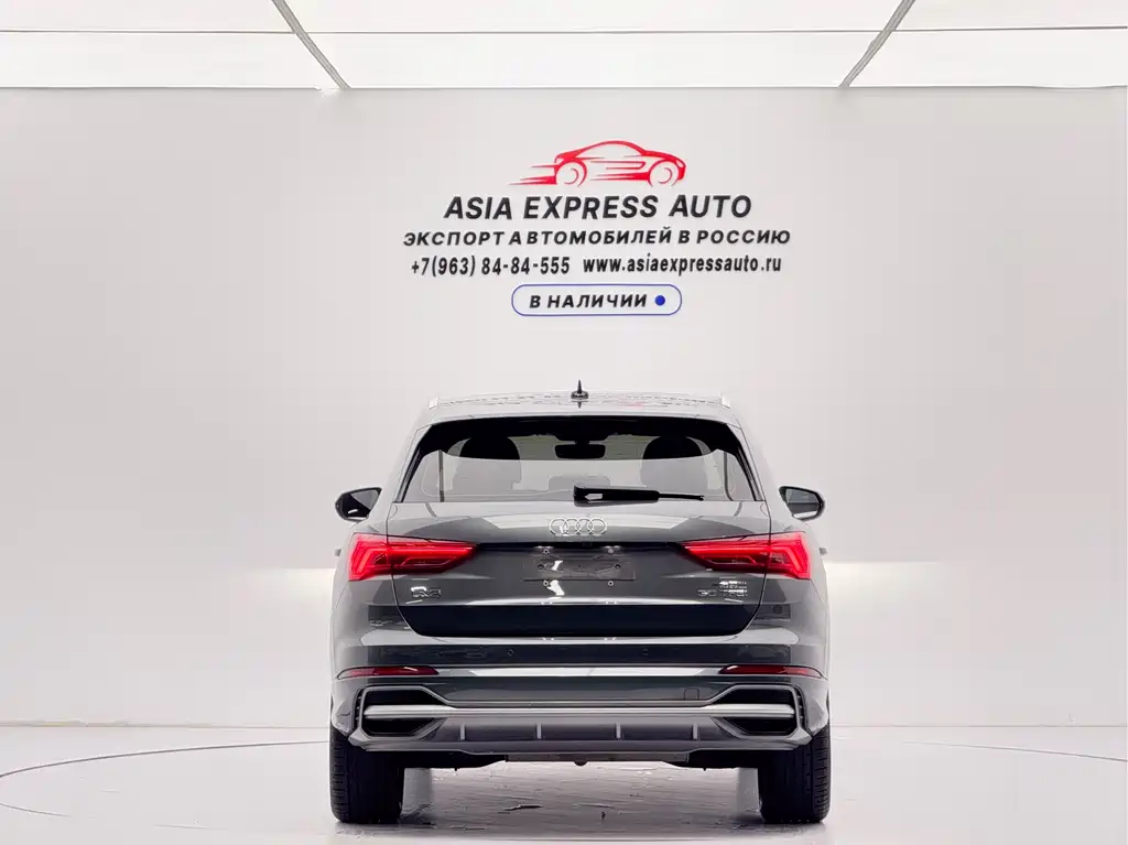 Audi Q3 2023