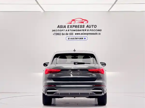 Audi Q3 2023