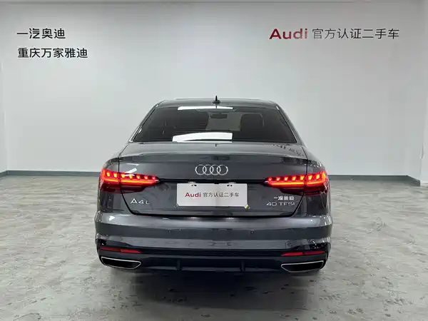 Audi A4L 2023