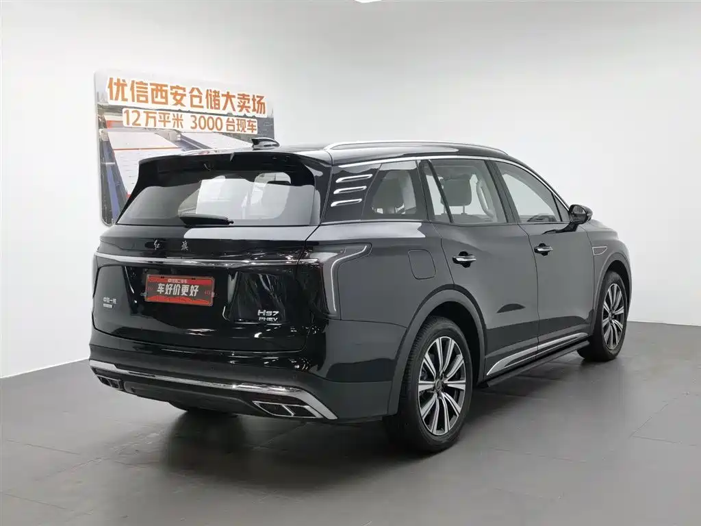 Hongqi HS7 PHEV 2025