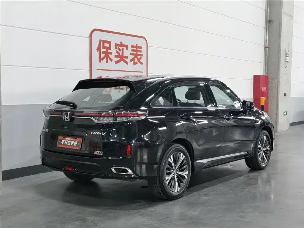 Honda UR-V 2021