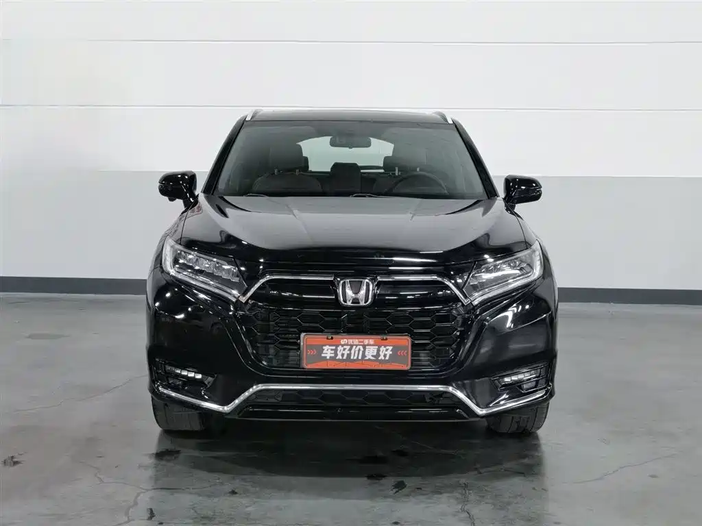 Honda UR-V 2021