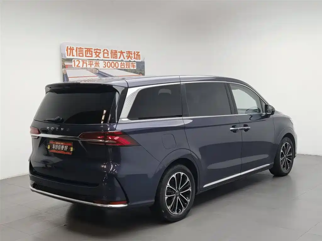 Roewe iMAX8 2020
