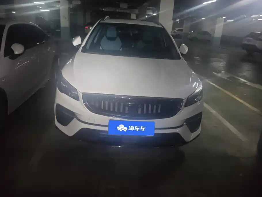 Geely Emgrand S 2024