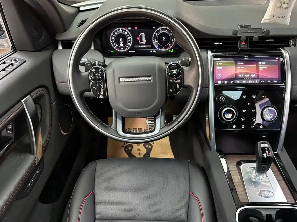 Land Rover Discovery Sport 2020 — фото 7