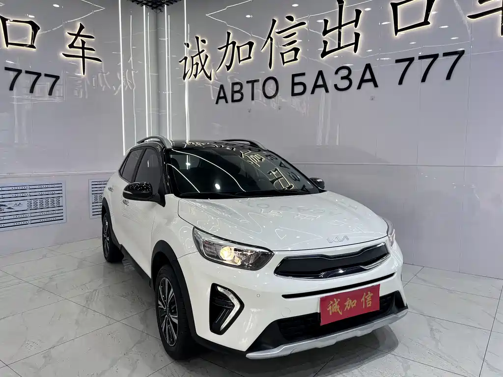 Kia KX1 2023