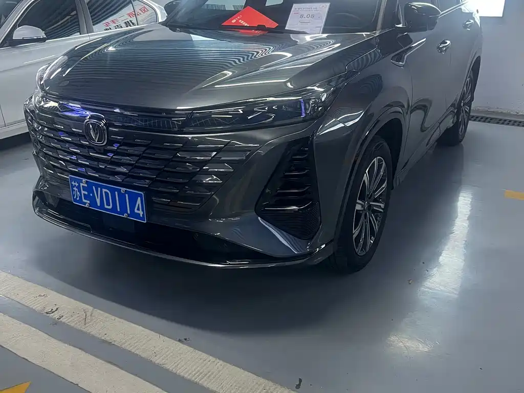 Changan CS75 PLUS 2025