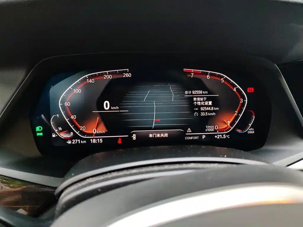 BMW X5 2020