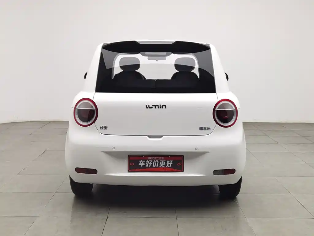 Changan Lumin 2025