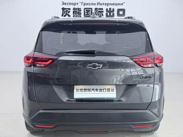 Chevrolet Orlando 2023