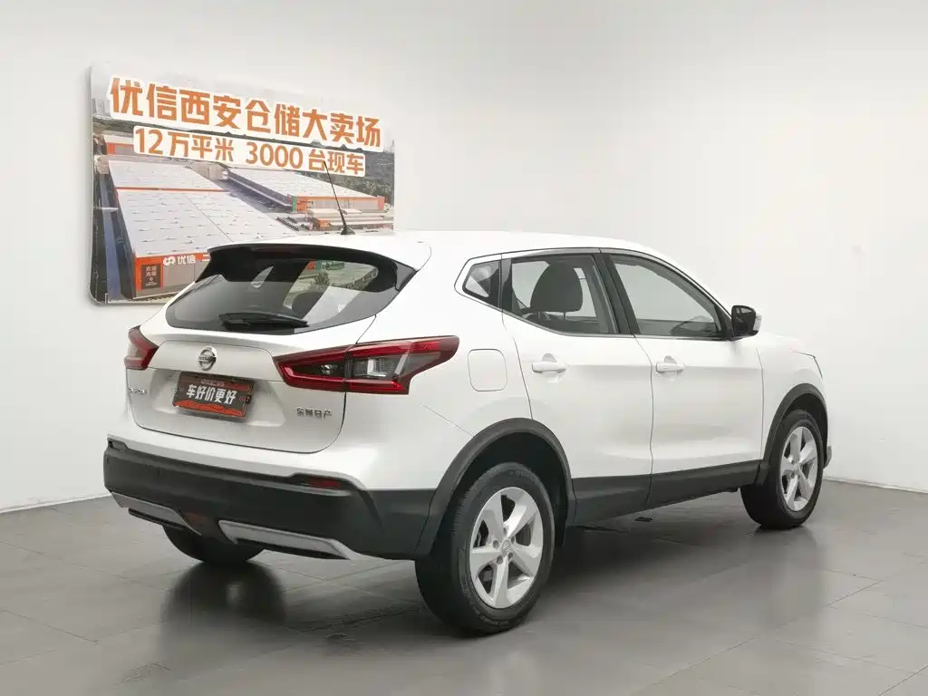 Nissan Qashqai 2022
