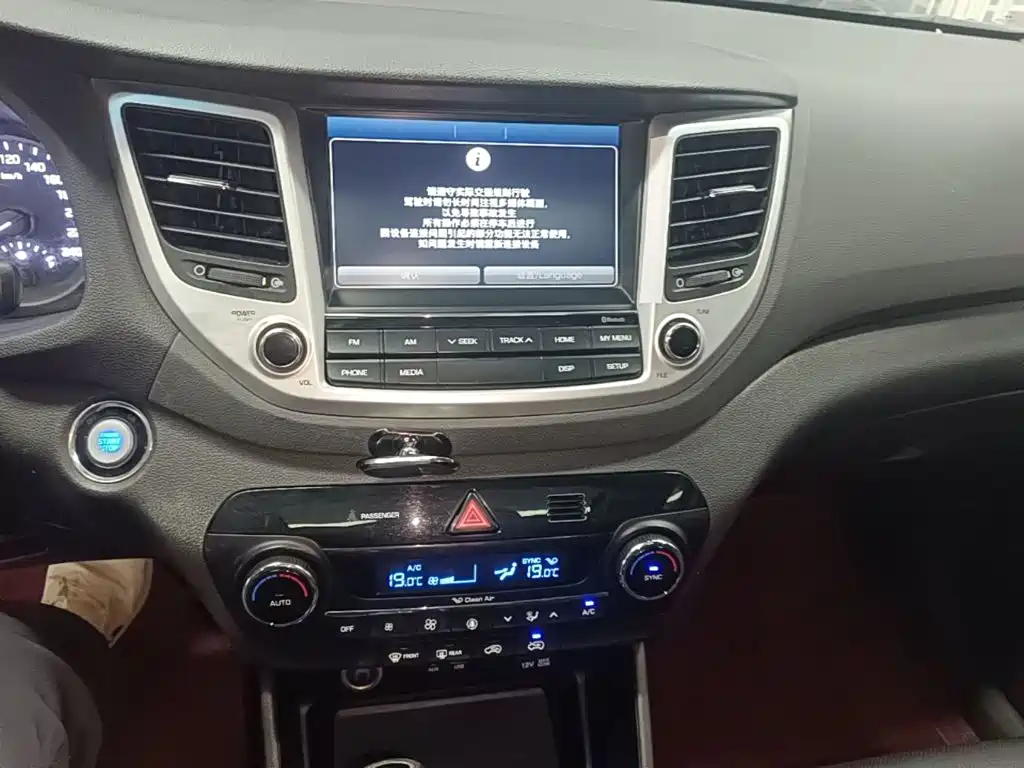 Hyundai Tucson 2018 — фото 13