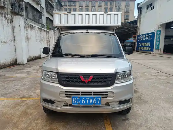 Wuling Rongguang New Card 2020