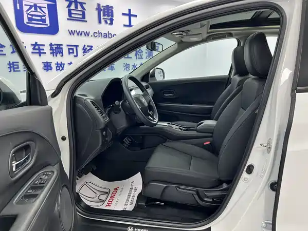 Honda Vezel 2022