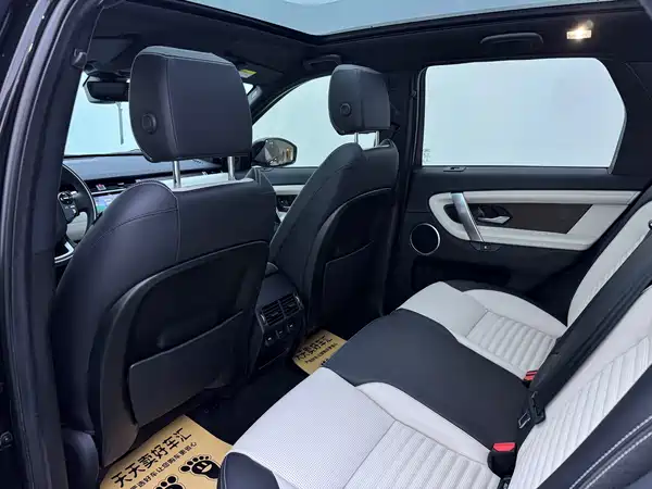 Land Rover Discover New Energy For Sports 2022