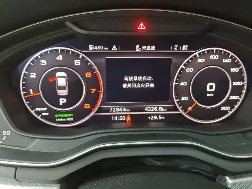 Audi A4L 2017