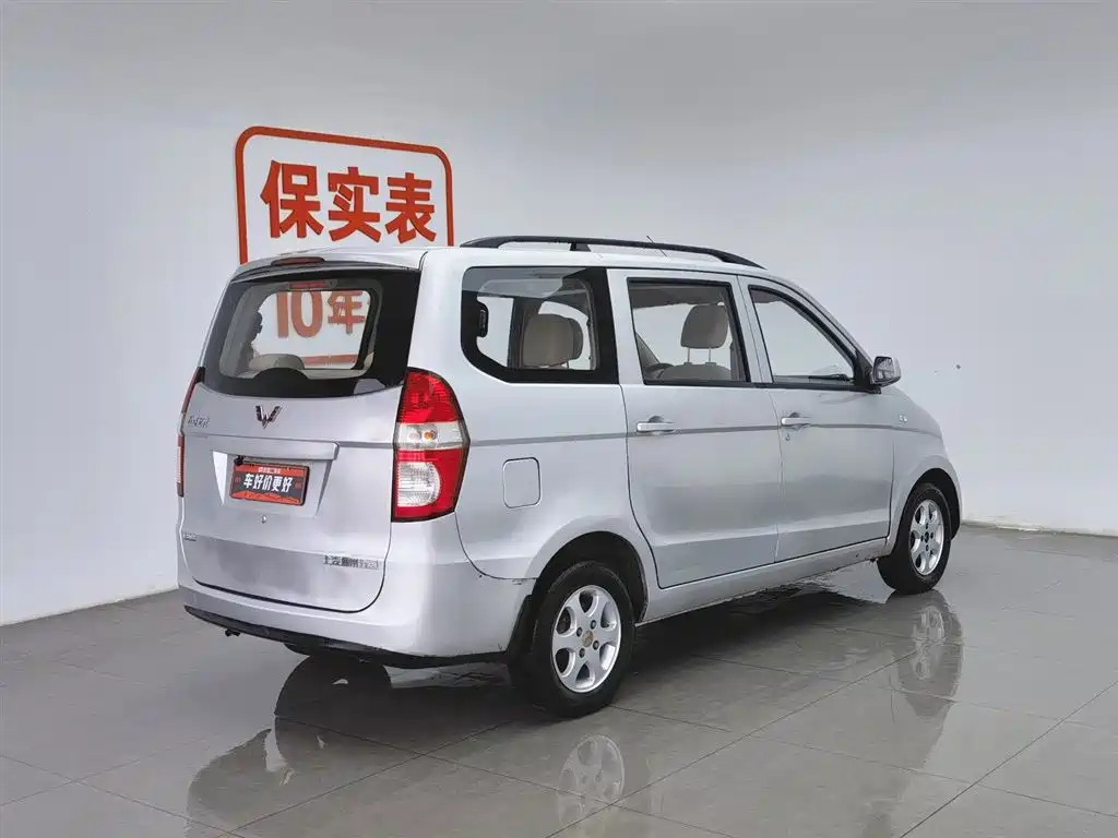 Wuling Hongguang 2015 — фото 2
