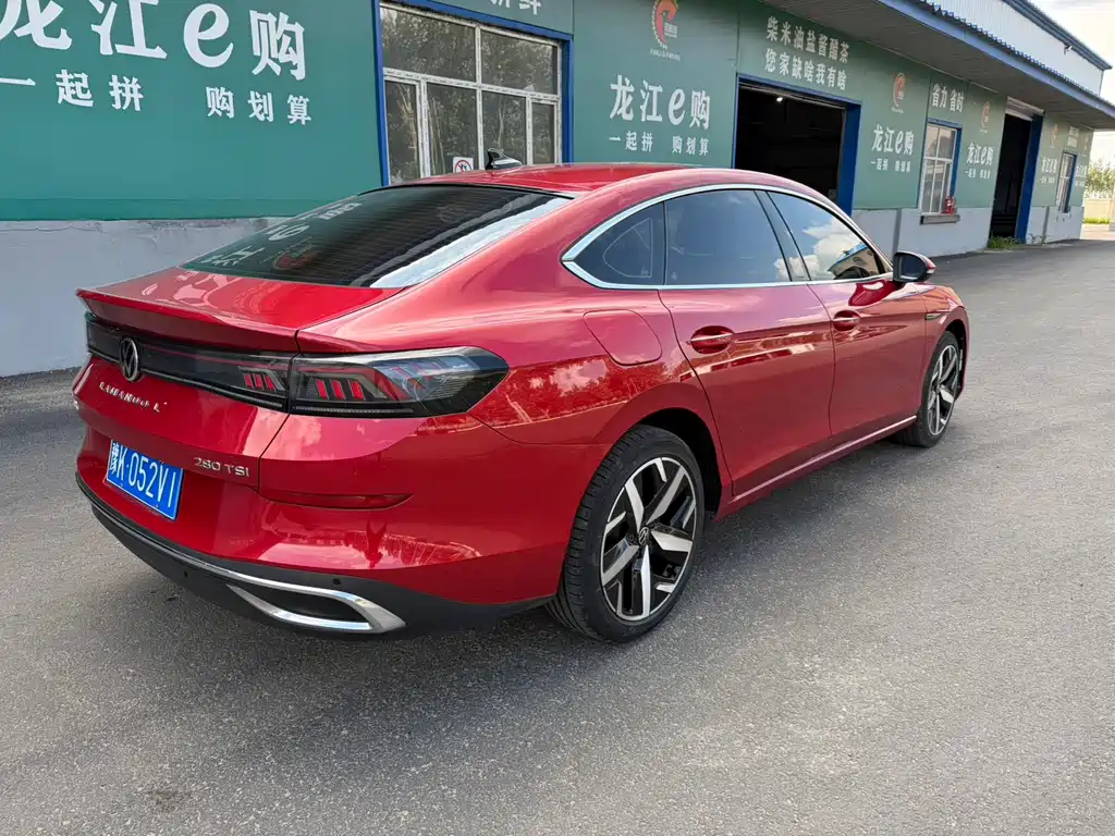 Volkswagen Lamando 2023
