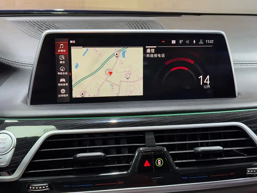 BMW 7 Series 2019 — фото 15