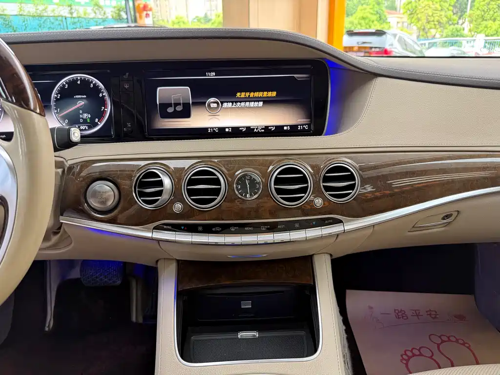 Mercedes-Benz S-Class 2014 — фото 14