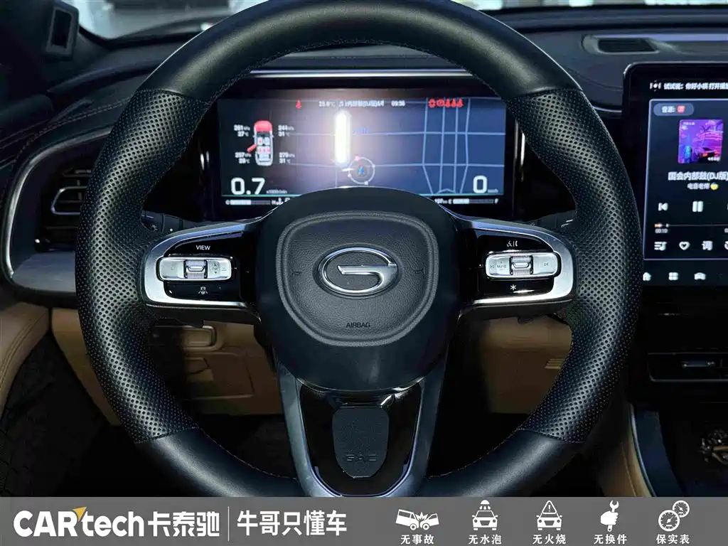 GAC Trumpchi GS8 2024 — фото 23