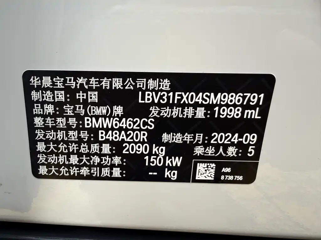 BMW X1 2024 — фото 18