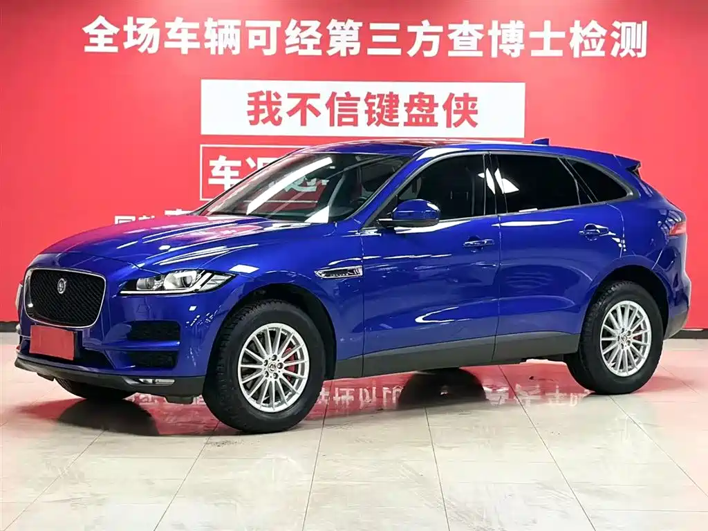 Jaguar F-PACE 2019