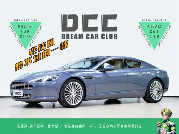 Aston Martin Rapide 2010
