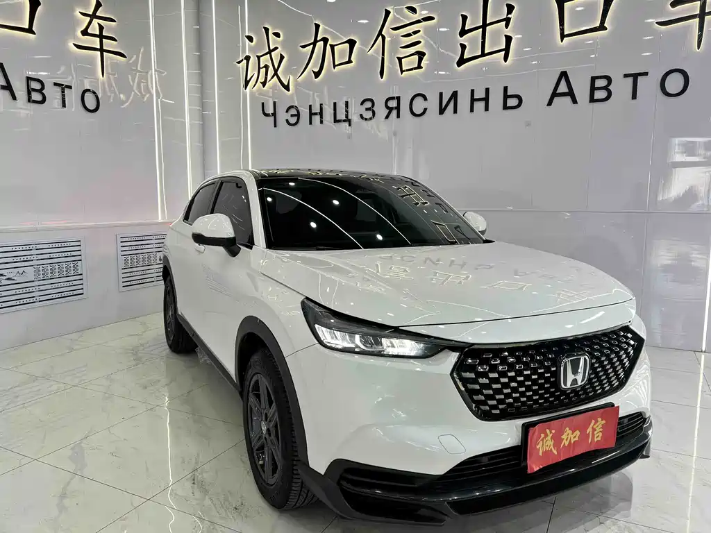 Honda XR-V 2023