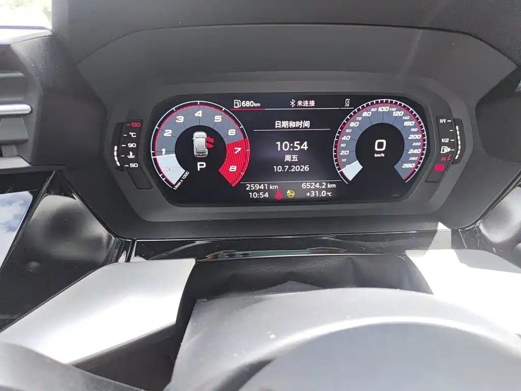 Audi A3 2023