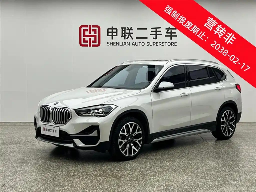 BMW X1 2023