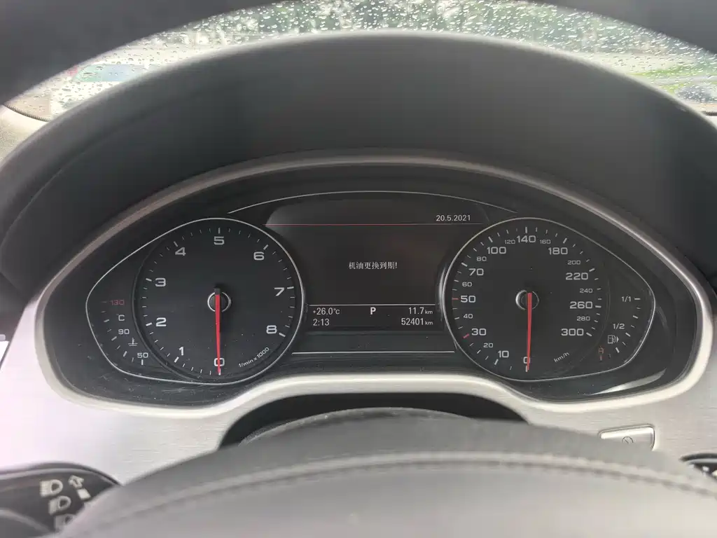 Audi A8 2015