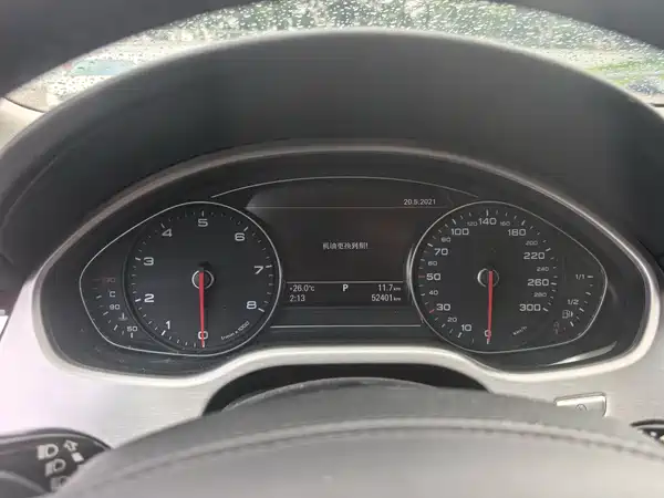 Audi A8 2015