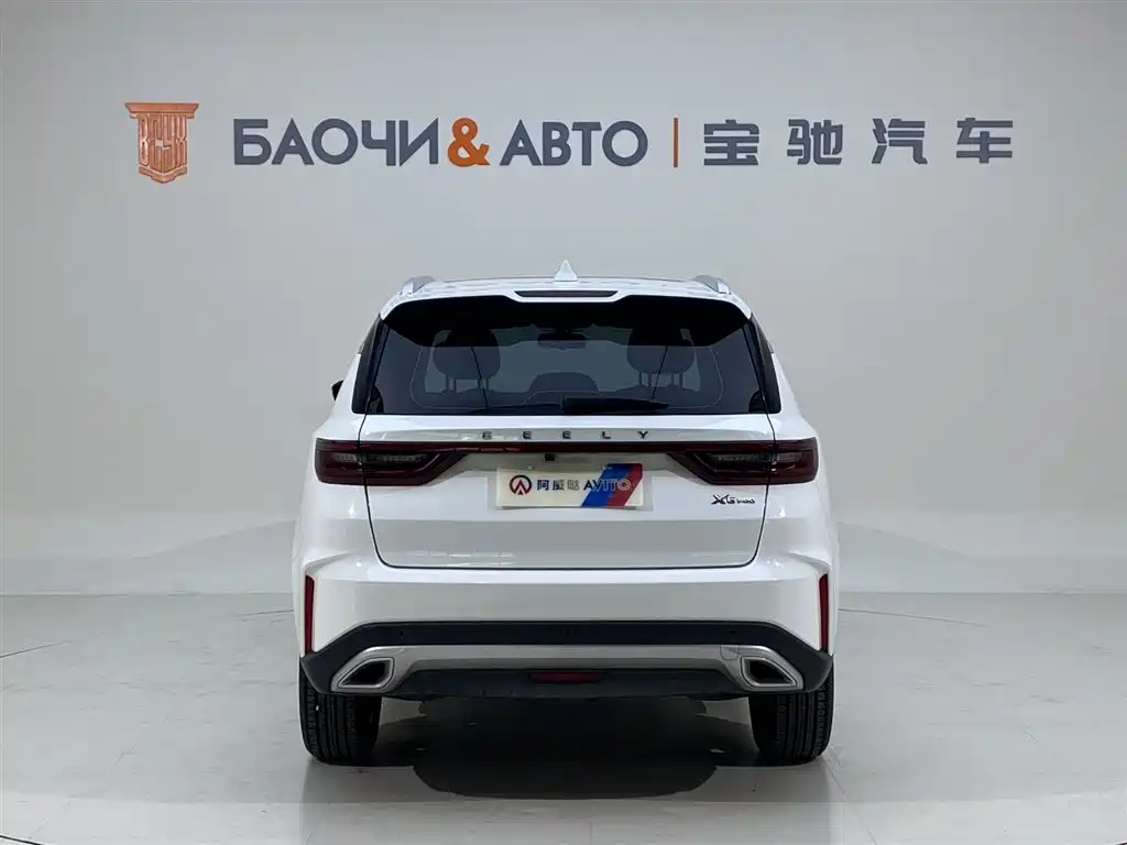 Geely Vision X6 2021
