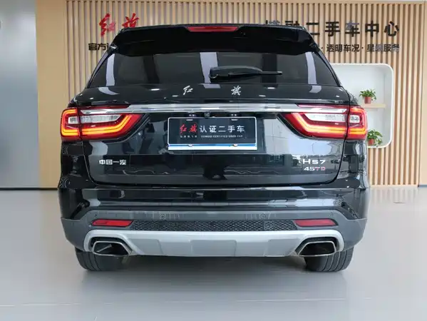 Hongqi HS7 2020