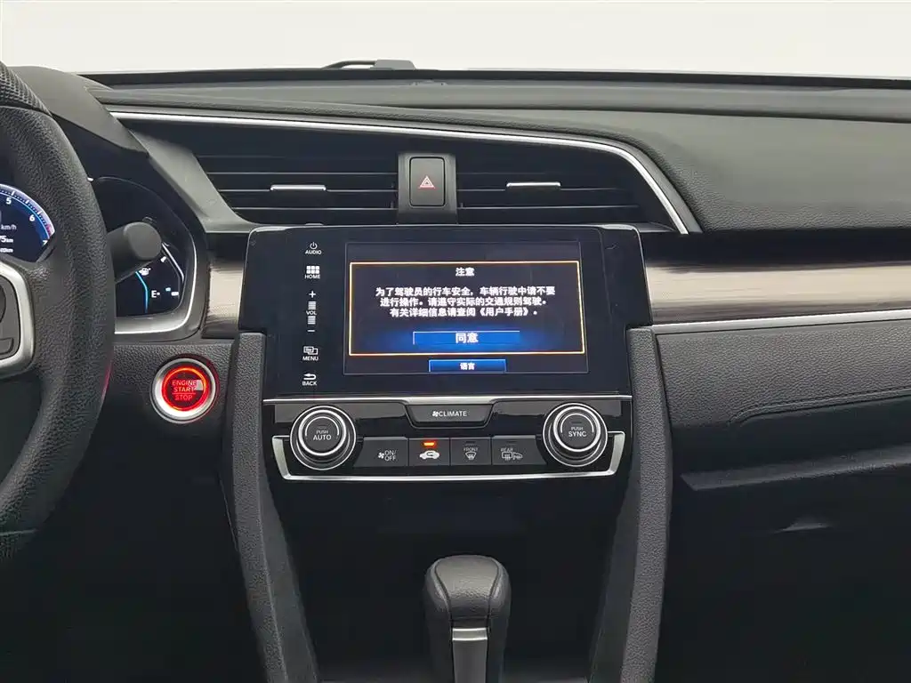Honda Civic 2020 — фото 12