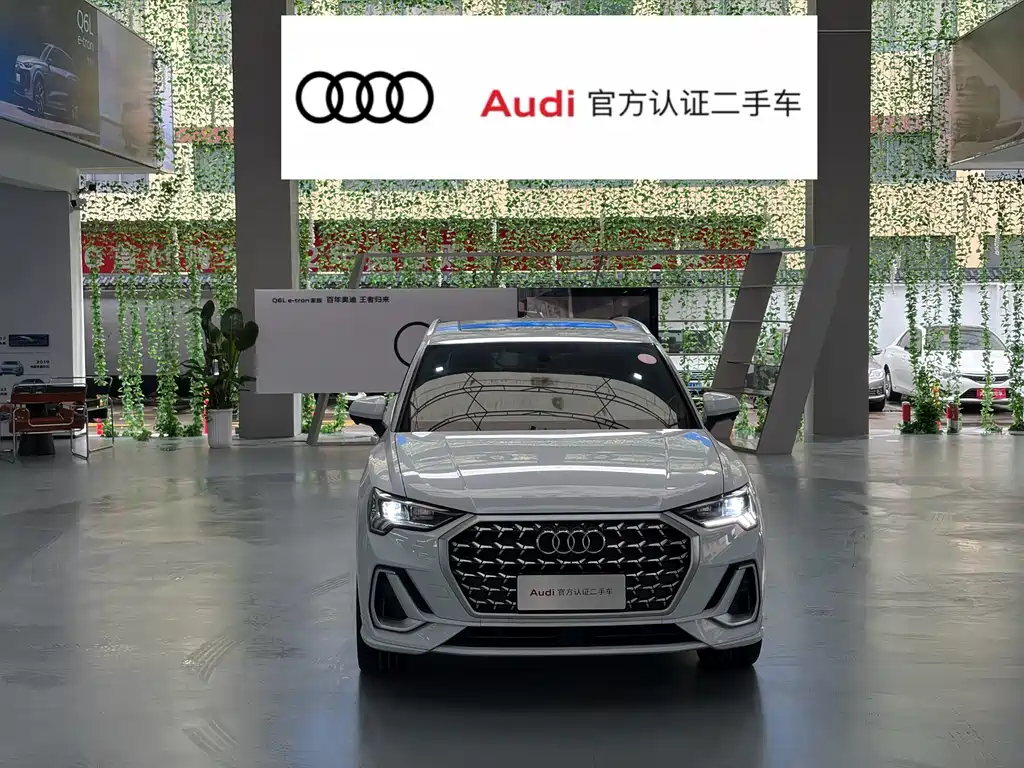 Audi Q3 2024