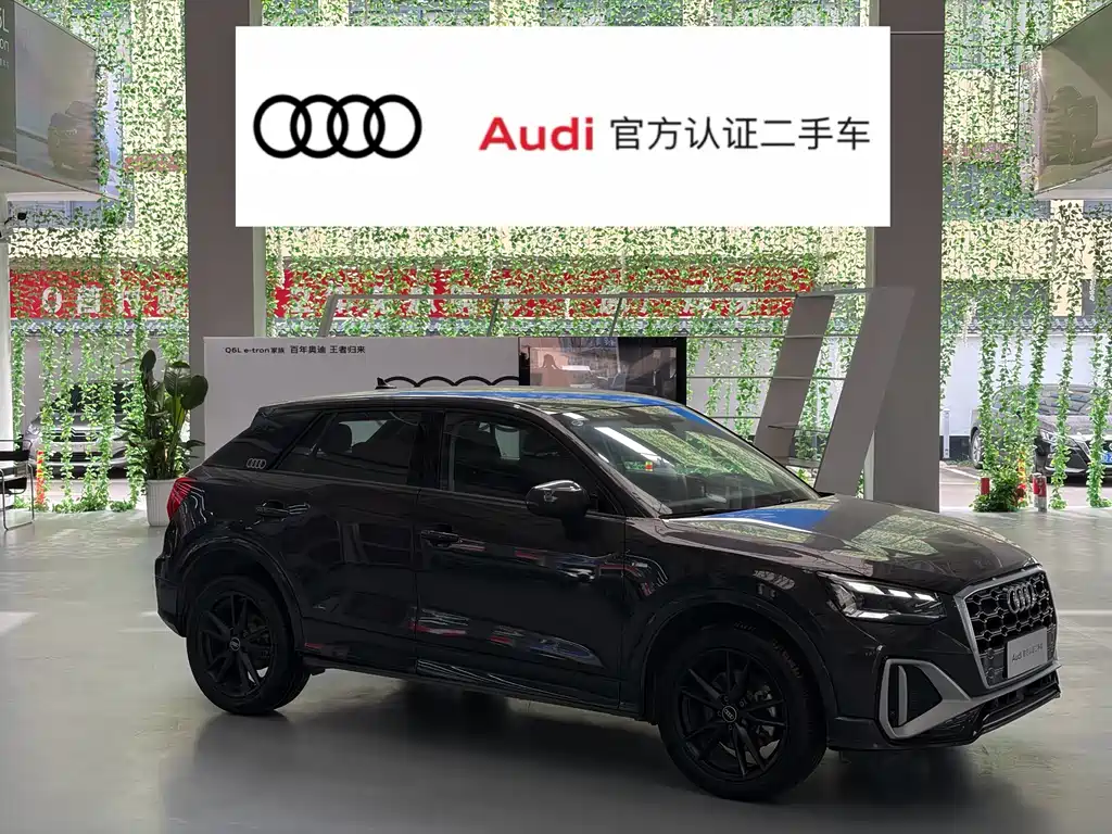 Audi Q2L 2024