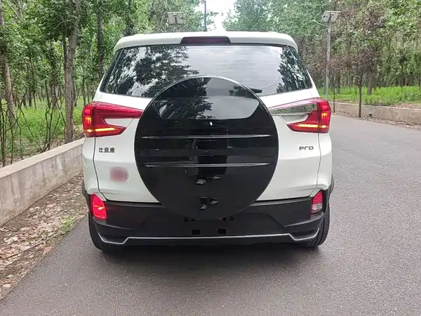 BYD Yuan Pro 2021