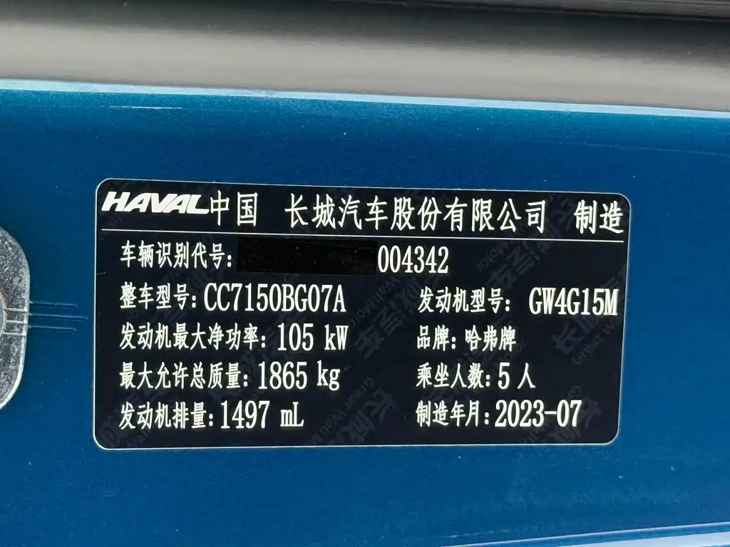 Haval Red Rabbit 2023 — фото 24