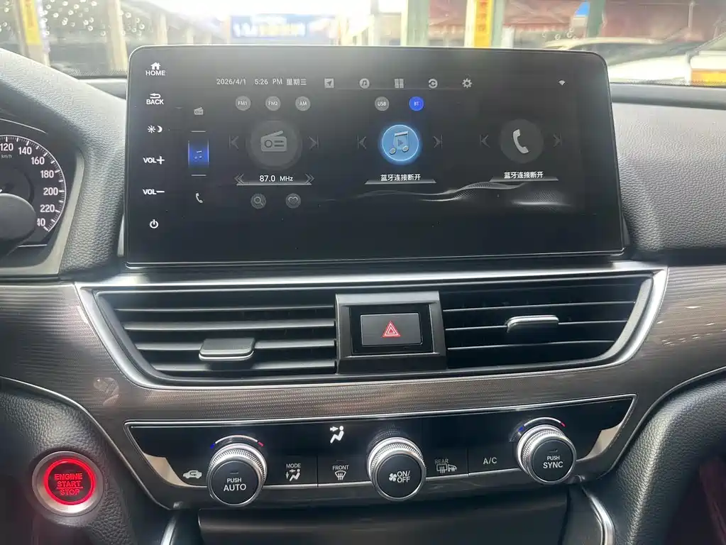Honda Accord 2023 — фото 12