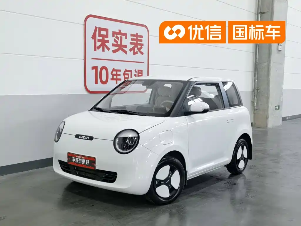 Changan Lumin 2025
