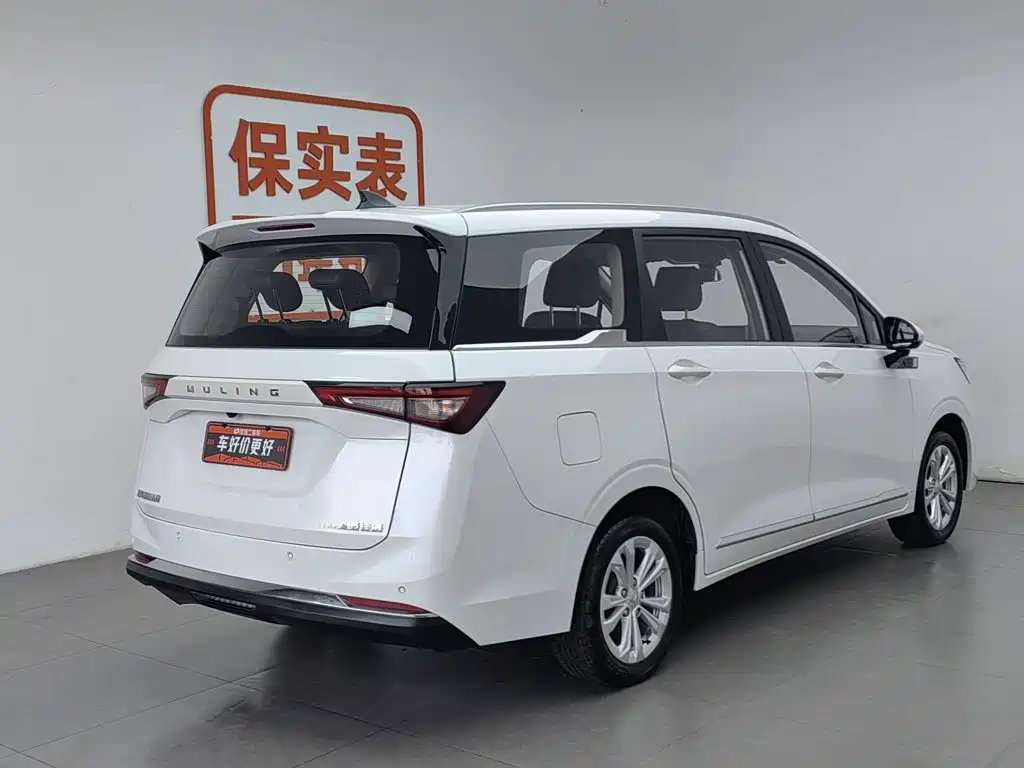 Wuling Jiachen 2022