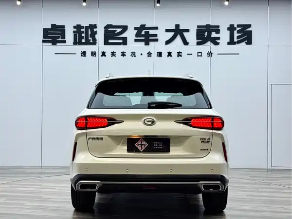 GAC Trumpchi GS4 PLUS 2021