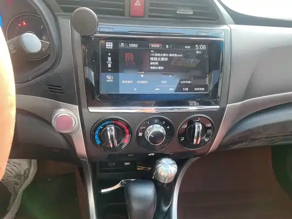 Honda Crider 2016