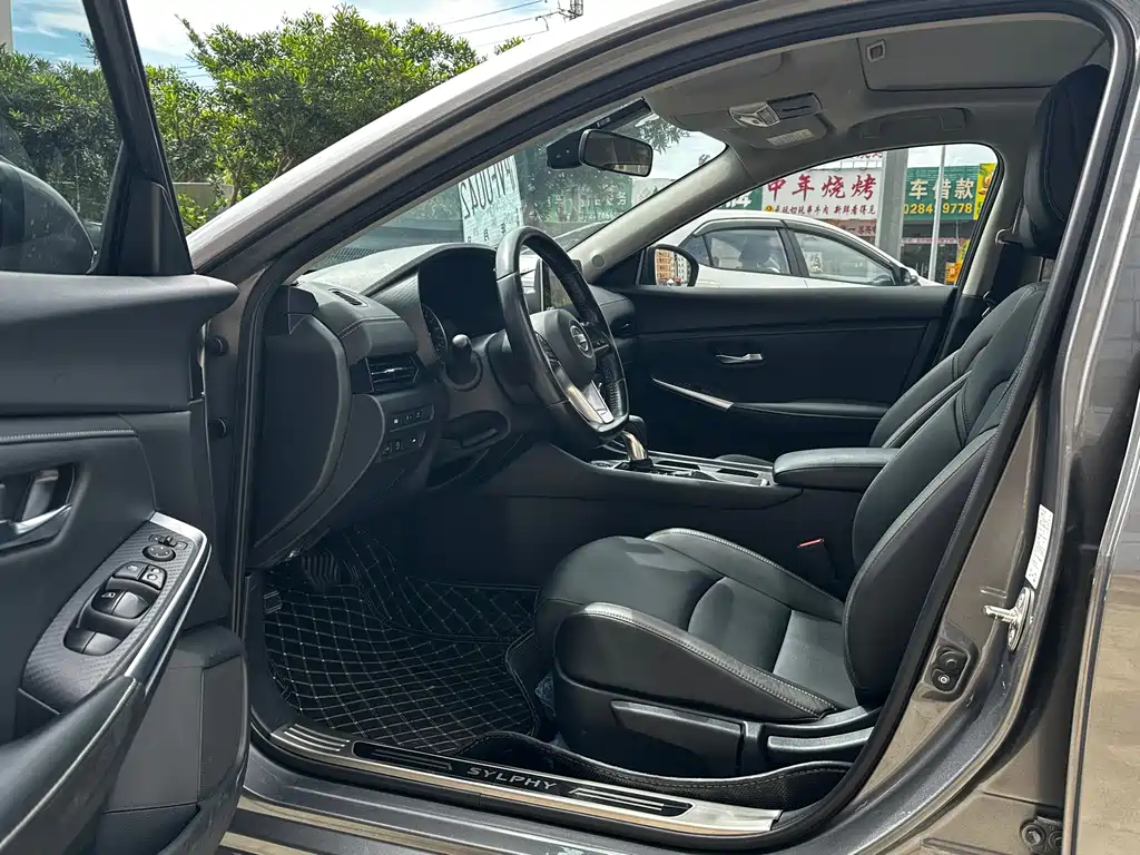 Nissan Sylphy 2020