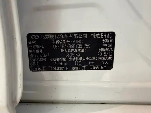 Hyundai Sonata 2016