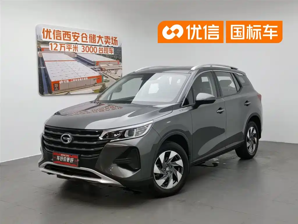 GAC Motor Trumpchi GS4 2020
