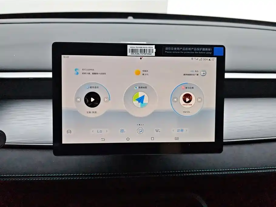 BYD Seal 05 DM-i 2025 — фото 13