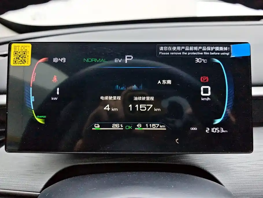 BYD Seal 05 DM-i 2025 — фото 14